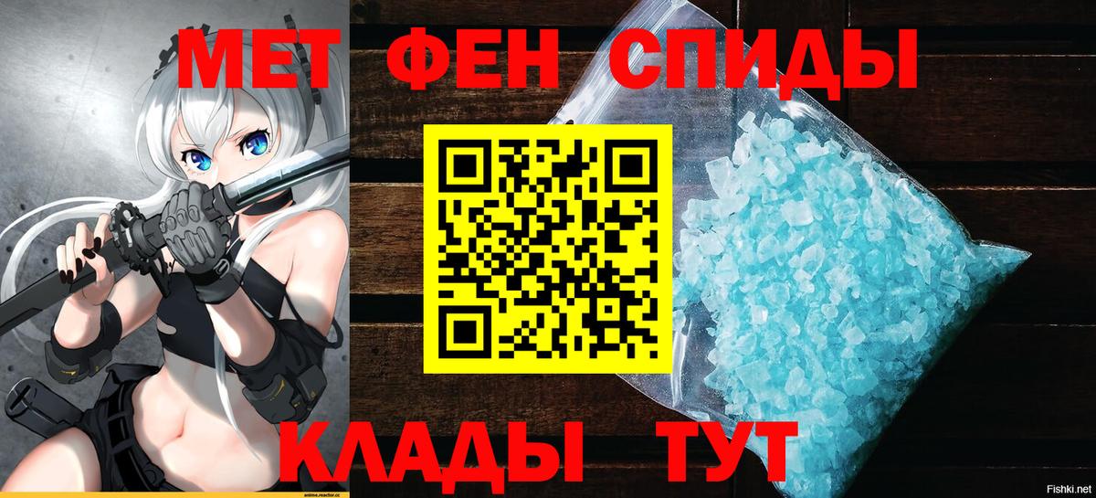 Амфетамин  Вход с VPN  Дивногорск  АМФ Premium 