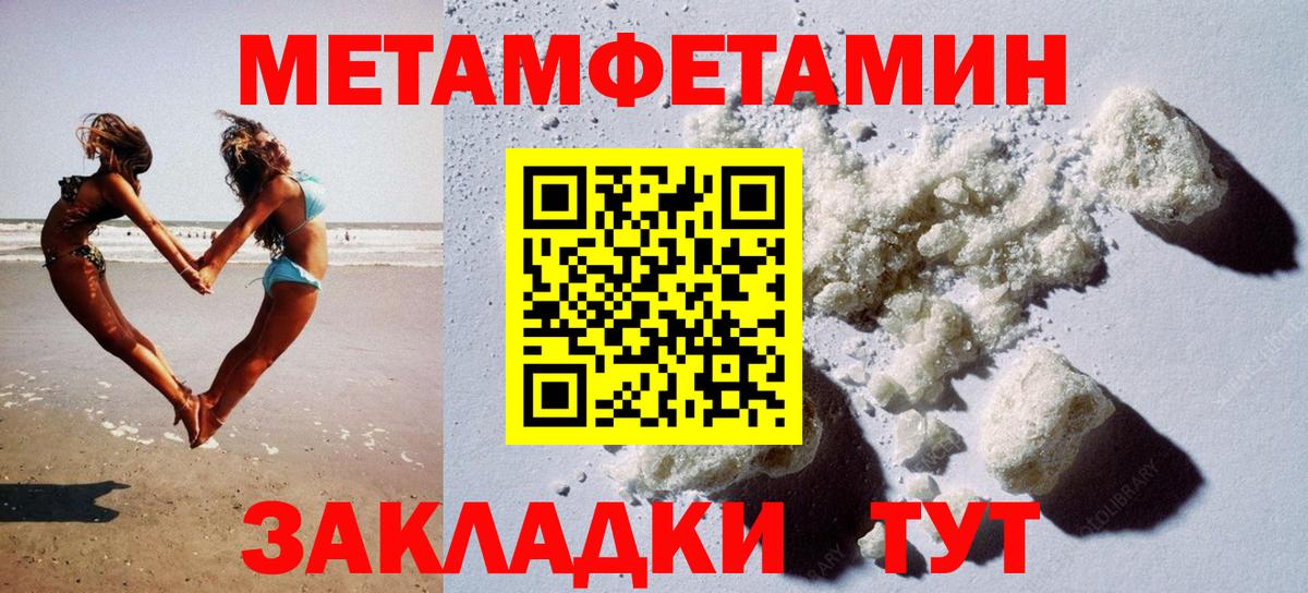 АМФ 97% Дивногорск