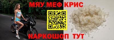 синтетический гашиш Кунгур