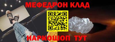 синтетический гашиш Кунгур