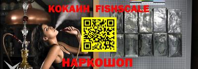 кокаин VHQ Кумертау