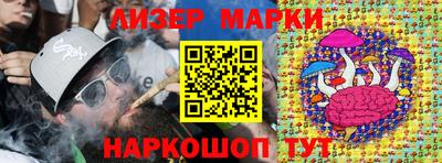 синтетический гашиш Кунгур