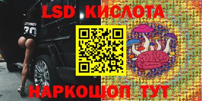 синтетический гашиш Кунгур