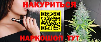 синтетический гашиш Кунгур