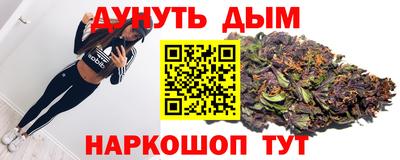 синтетический гашиш Кунгур