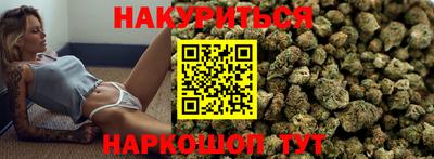синтетический гашиш Кунгур