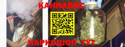 синтетический гашиш Кунгур