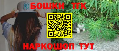 синтетический гашиш Кунгур