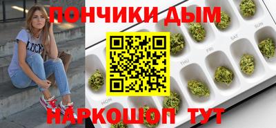 синтетический гашиш Кунгур
