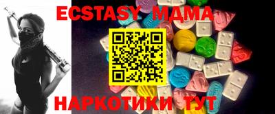 синтетический гашиш Кунгур