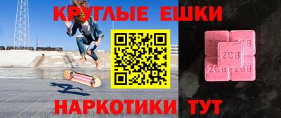 кокаин VHQ Кумертау