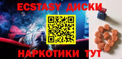 MDMA Кулебаки