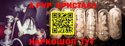синтетический гашиш Кунгур