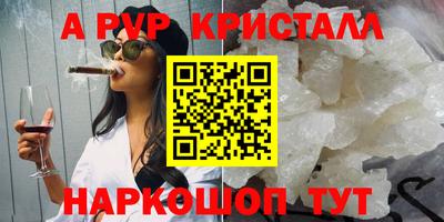 кокаин VHQ Кумертау