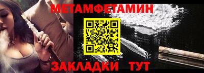 синтетический гашиш Кунгур