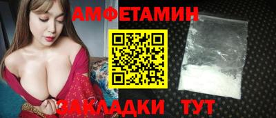 кокаин VHQ Кумертау