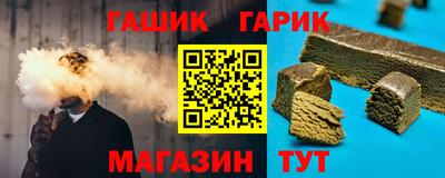 синтетический гашиш Кунгур