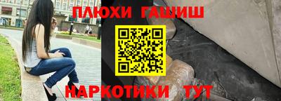 синтетический гашиш Кунгур