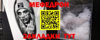 синтетический гашиш Кунгур