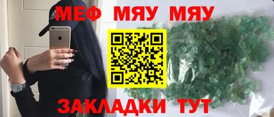 синтетический гашиш Кунгур