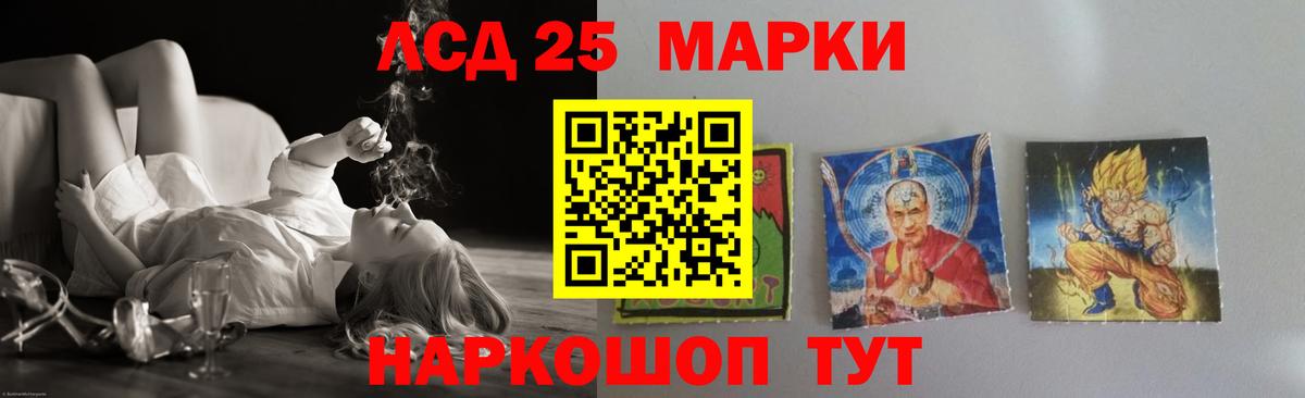 Лсд 25 экстази ecstasy  Вход с VPN  Лсд 25 экстази кислота  Дивногорск 