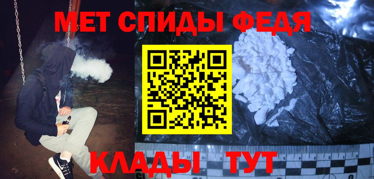 Первитин кристалл Дивногорск