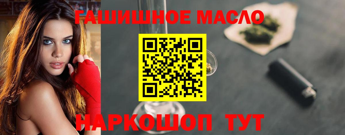 ТГК Wax Дивногорск